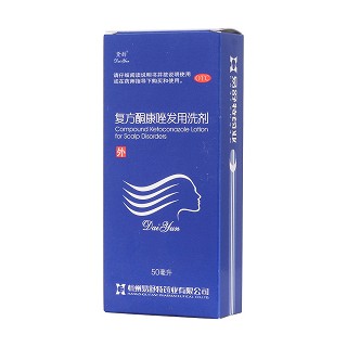 復(fù)方酮康唑發(fā)用洗劑(易舒特)