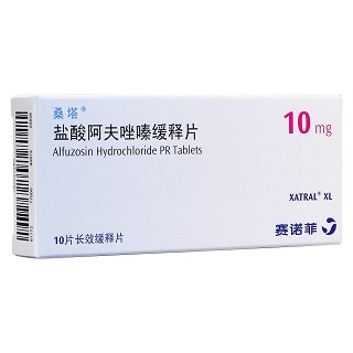 桑塔(鹽酸阿夫唑嗪緩釋片)