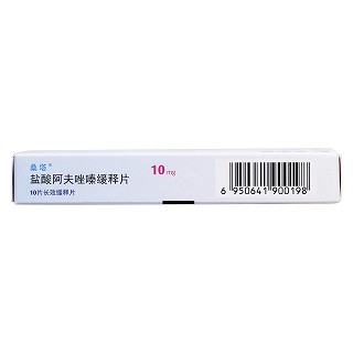 桑塔(10mg*10片/盒) 桑塔(10mg*10片/盒)