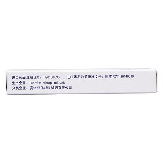桑塔功效作用廠家 桑塔功效作用廠家