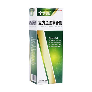 復(fù)方魚腥草合劑 復(fù)方魚腥草合劑
