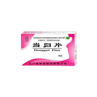 當(dāng)歸片(莘原)