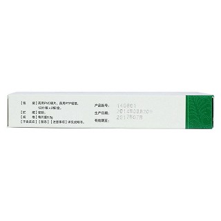 鼻炎靈片(0.3g*24s) 鼻炎靈片(0.3g*24s)