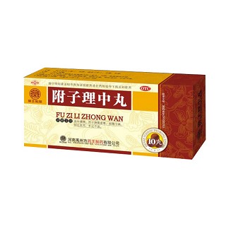 藥王制藥(附子理中丸)