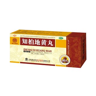藥王制藥(知柏地黃丸)