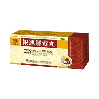 藥王制藥(銀翹解毒丸)
