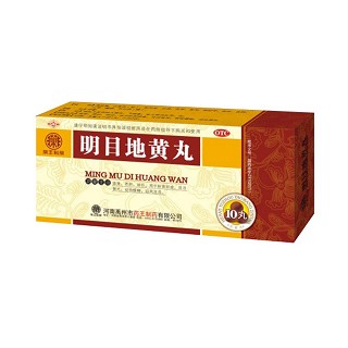藥王制藥(明目地黃丸)