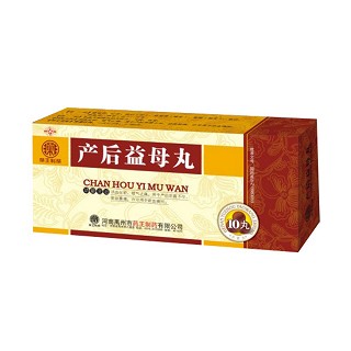 藥王制藥(產(chǎn)后益母丸)