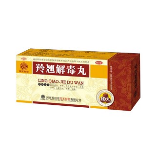 藥王制藥 藥王制藥