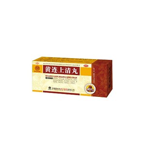 藥王制藥 藥王制藥