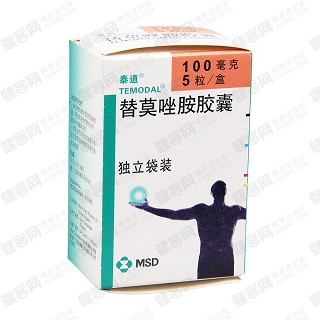 替莫唑胺膠囊(泰道) 替莫唑胺膠囊(泰道)