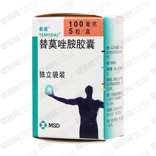替莫唑胺膠囊價格 替莫唑胺膠囊價格