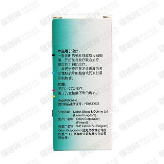 替莫唑胺膠囊(泰道) 替莫唑胺膠囊(泰道)