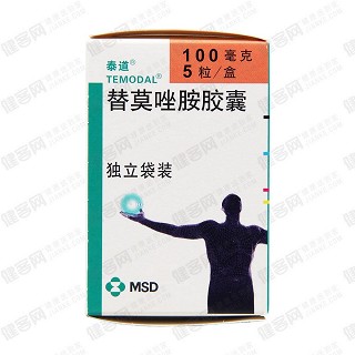 替莫唑胺膠囊(100mg*1s*5袋) 替莫唑胺膠囊(100mg*1s*5袋)