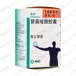 替莫唑胺膠囊功效作用廠家 替莫唑胺膠囊功效作用廠家