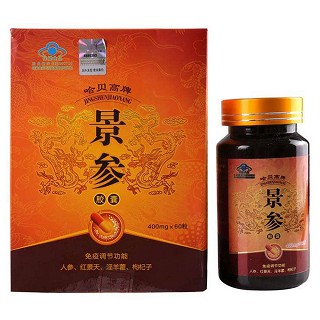 哈貝高牌景參膠囊(維萊營健)
