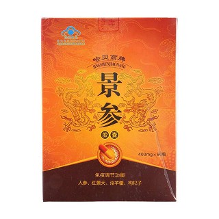 哈貝高牌景參膠囊價(jià)格 哈貝高牌景參膠囊價(jià)格
