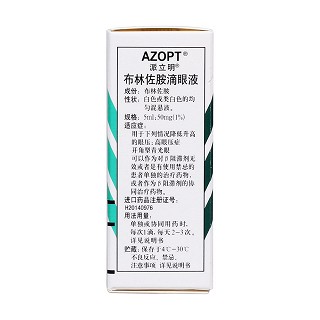 布林佐胺滴眼液(50mg:5ml/瓶) 布林佐胺滴眼液(50mg:5ml/瓶)
