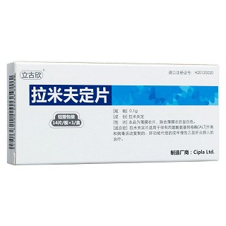 拉米夫定片(立古欣) 拉米夫定片(立古欣)