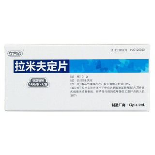 拉米夫定片價(jià)格 拉米夫定片價(jià)格