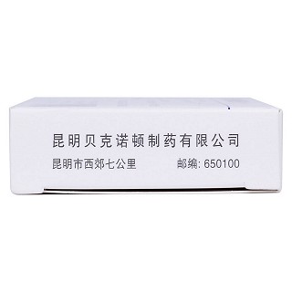 阿法骨化醇軟膠囊(1μg*10粒/盒) 阿法骨化醇軟膠囊(1μg*10粒/盒)