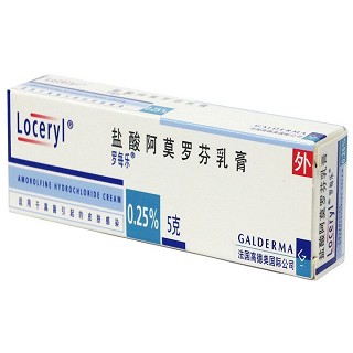 鹽酸阿莫羅芬乳膏(羅每樂)