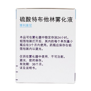 博利康尼功效作用廠家 博利康尼功效作用廠家