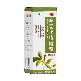 半夏止咳糖漿(太極)