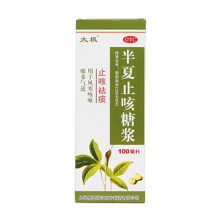 半夏止咳糖漿價(jià)格 半夏止咳糖漿價(jià)格