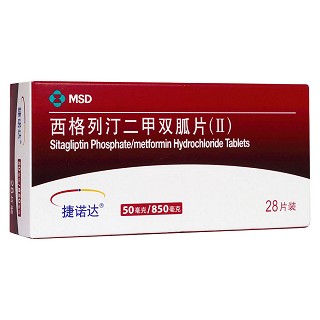 西格列汀二甲雙胍片(Ⅱ) (捷諾達(dá))