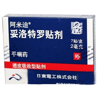 阿米迪(妥洛特羅貼劑)