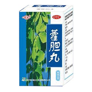 藿膽丸 藿膽丸