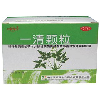 一清顆粒(華瑞生化)