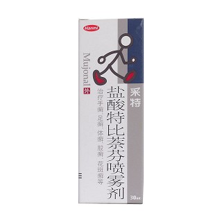 鹽酸特比萘芬噴霧劑價格