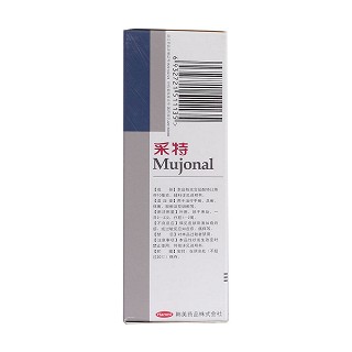 鹽酸特比萘芬噴霧劑(采特)