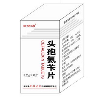 頭孢氨芐片(哈華瑞)