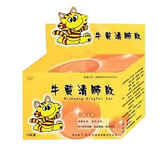 牛黃清肺散(華瑞生化) 牛黃清肺散(華瑞生化)