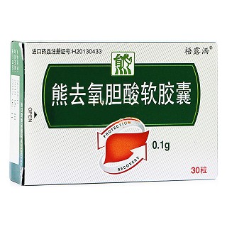 熊去氧膽酸軟膠囊