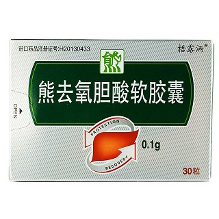 熊去氧膽酸軟膠囊價格 熊去氧膽酸軟膠囊價格