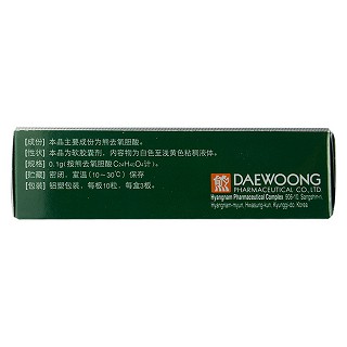 熊去氧膽酸軟膠囊(0.1g*30粒/盒) 熊去氧膽酸軟膠囊(0.1g*30粒/盒)