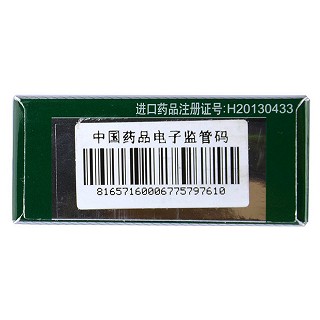 熊去氧膽酸軟膠囊功效作用廠家 熊去氧膽酸軟膠囊功效作用廠家