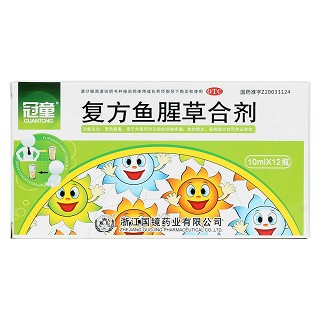 復(fù)方魚(yú)腥草合劑價(jià)格