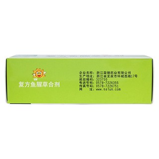 復(fù)方魚(yú)腥草合劑(國(guó)鏡)