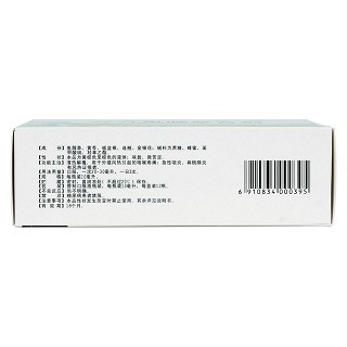 復(fù)方魚(yú)腥草合劑(10ml*12瓶)