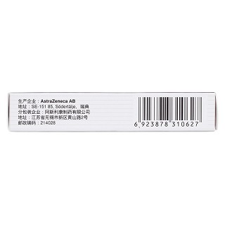 洛賽克mups(10mg*7s)