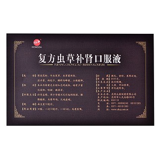復(fù)方蟲草補(bǔ)腎口服液價格 復(fù)方蟲草補(bǔ)腎口服液價格