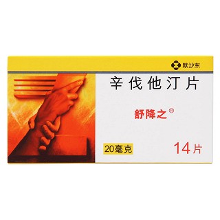 辛伐他汀片價(jià)格 辛伐他汀片價(jià)格