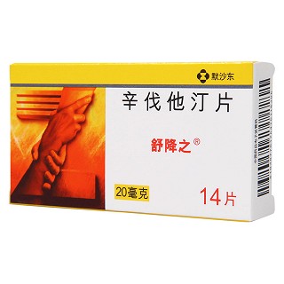 辛伐他汀片(舒降之) 辛伐他汀片(舒降之)