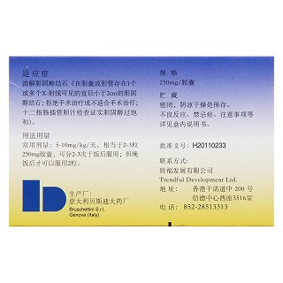 ?；切苋パ跄懰崮z囊(滔羅特)