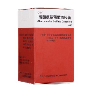 硫酸氨基葡萄糖膠囊(谷力) 硫酸氨基葡萄糖膠囊(谷力)